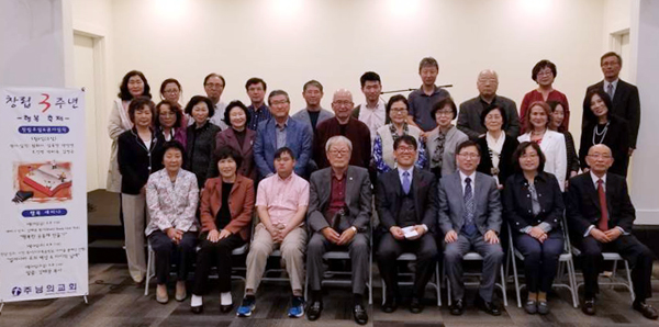 벤추라 따우전옥스에 위치한 주님의교회에서 행복 세미나가 열렸다.