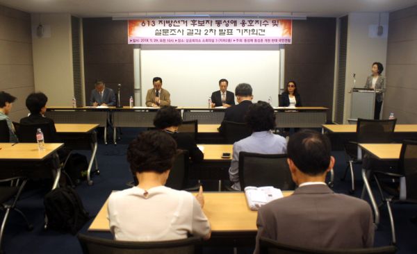 ▲동반연이 기자회견을 통해 '동성애 옹호·반대 지수'를 공개했다. ⓒ김진영 기자