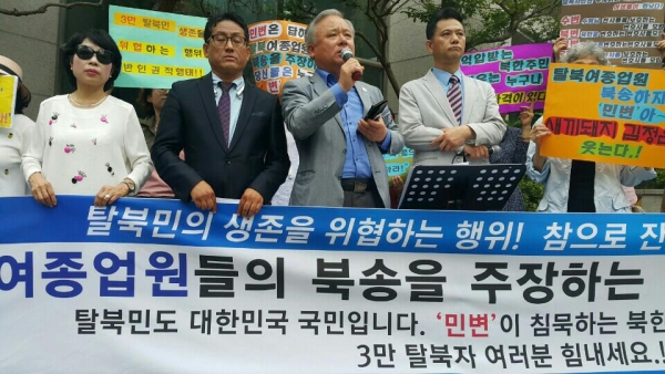 '전국탈북민강제북송 반대국민연합'이 "중국에서 탈북민을 난민으로 인정하고 강제북송 즉각 중단해야 한다"며 기자회견을 열었다. ©전국탈북민인권연대 제공