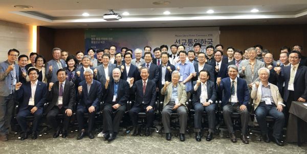 한국을 중심으로 미국, 이스라엘 등 통일선교 전문가 60여 명이 참여한 선교통일한국컨퍼런스에서는 ‘선교통일한국협의회’(가칭) 출범을 합의했다. 참석자 단체사진. ⓒ선교통일한국컨퍼런스 준비위원회
