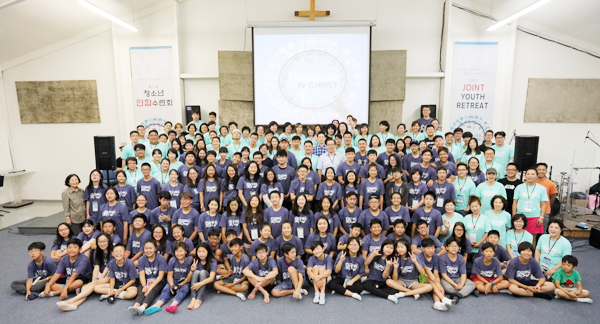 지난해 열렸던 제2회 청소년 연합수련회 모습