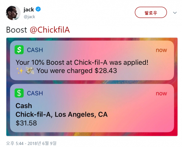 ▲ⓒ잭 도시 트위터 캡처