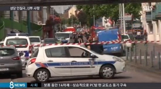 ⓒ보도화면 캡쳐