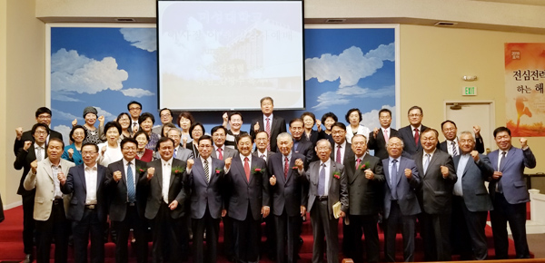 미성대학교 제6대 이사장 취임식을 마친 후 기념촬영