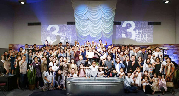 창립 3주년을 기념하고 감사하는 예배를 드린 후, 전 교인들이 사진 촬영했다.
