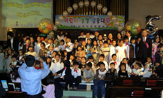 뉴저지 교협 사모분과 주최로 제 6회 어린이성경암송대회가 뉴저지 영광장로교회서 지난 18일 진행됐다. ⓒ뉴저지 교협