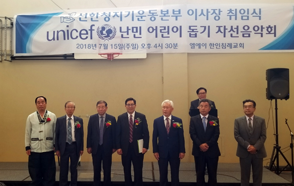 선한청지기운동본부가 자선음악회를 개최했다. 