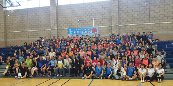 이번 탁구대회에 참가한 이들 