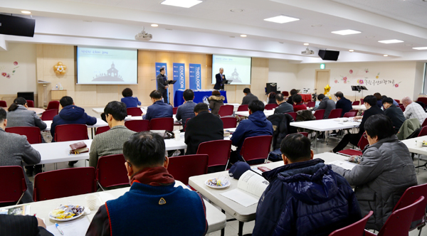 TEE 세미나가 열리는 모습