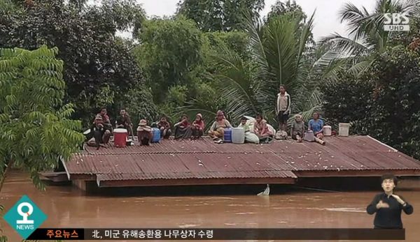 ⓒSBS 보도화면 캡쳐