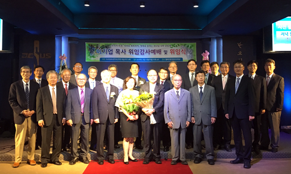위임감사예배를 마친 후 기념촬영