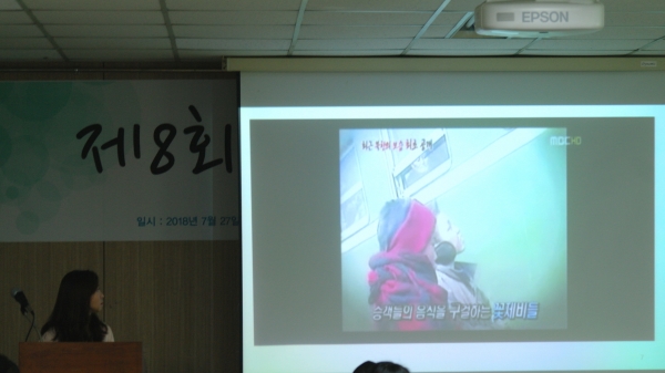 영상은 구걸하고 있는 꽃제비 모습이다 ©기독일보 노형구 기자