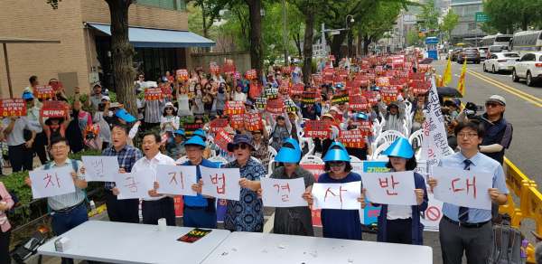 ▲얼마전 열린 제3차 NAP 반대 집회에서 혈서로 그 뜻을 전달하고 있는 참석자들. 