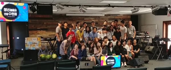 이번 청년 연합수련회에 참가한 청년들