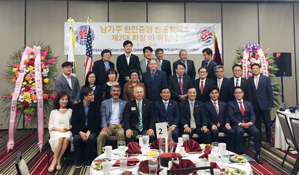 남가주한인중앙상공회의소 제2대 회장에 정창식 회장(캘리포니아 골드 유니버시티 대표)이 취임했다. 지난 2일 저녁 7시 부에나팍 홀리데이인에서 총회 및 회장 이취임식이 열려 정재준 제1대 회장이 이임하고 정창식 회장이 취임했다.
