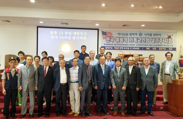 이번 예배에 참석한 이들