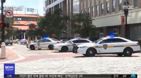 ⓒMBC 보도화면 캡쳐
