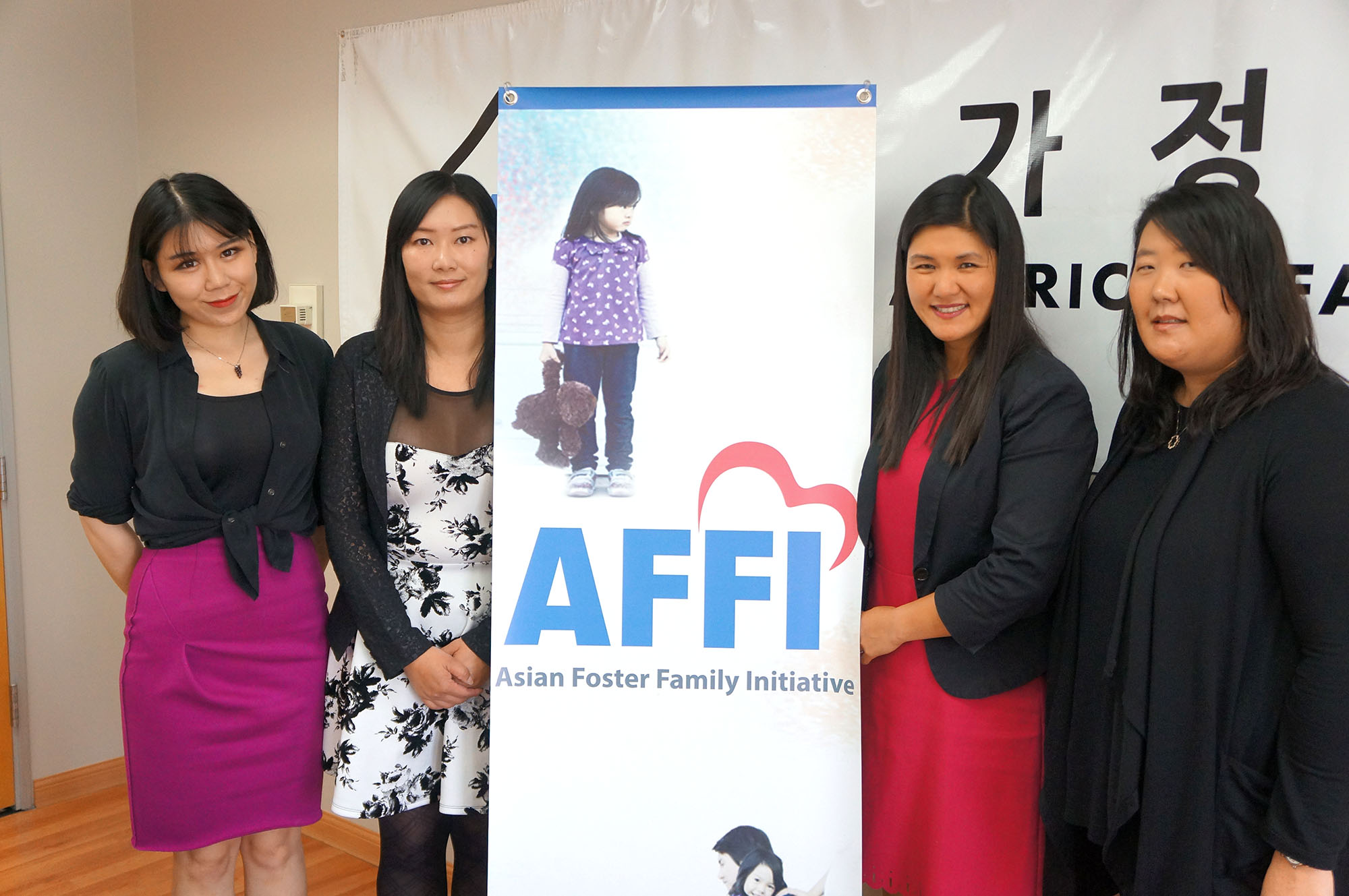 한인가정상담소