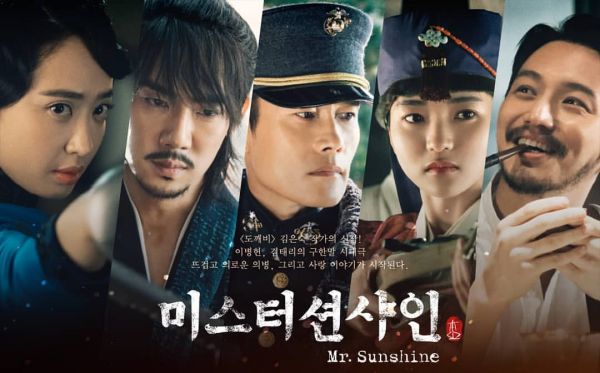 ▲드라마 <미스터 션샤인>. 구한말 의병의 역사와 관련된 초기 기독교 선교사를 등장시킨다.