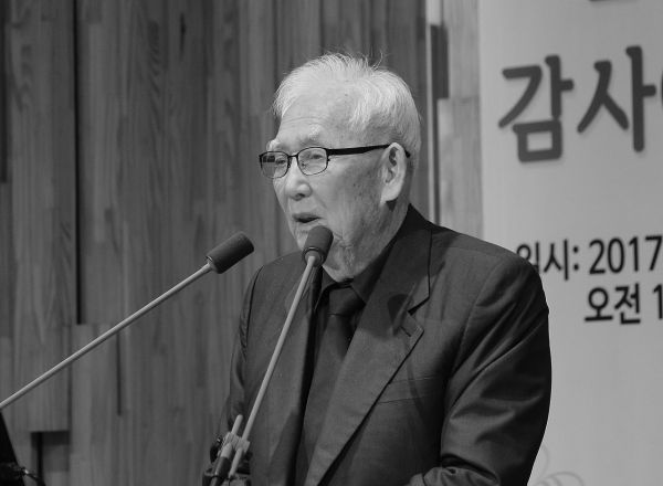 ▲故 차영배 교수 ⓒ기독교학술원