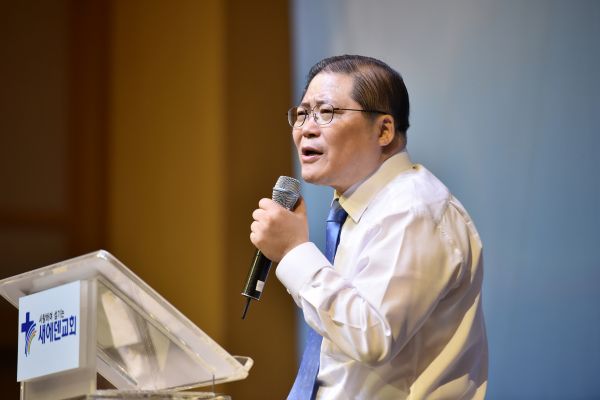 ▲소강석 목사. ⓒ새에덴교회