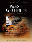 Praise Gathering