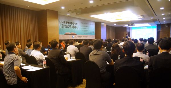 ▲다음세대 부흥을 위한 담임목사 세미나. ⓒ김신의 기자