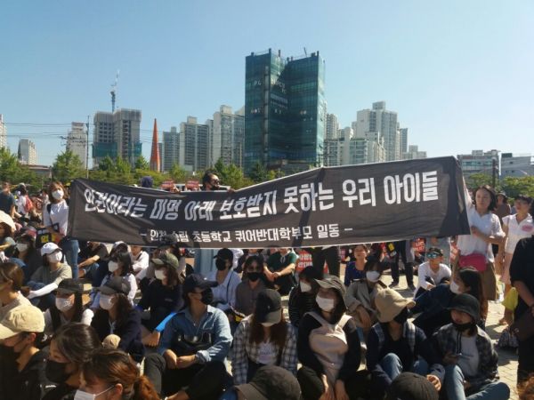 ▲학부모들이 퀴어축제에 반대하고 있다.