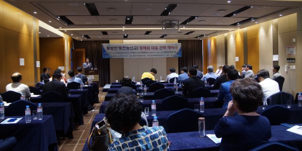 ▲동방번개(전능신교) 정체와 대응 전략 세미나 현장. ⓒ김신의 기자