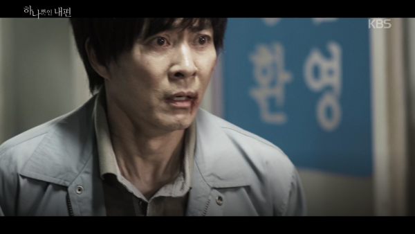 
▲KBS 2TV 주말 드라마 ＜하나뿐인 내편＞티져 영상. ⓒKBS ＜하나뿐인 내편＞