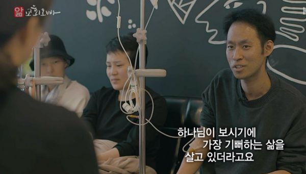 ▲이관희 집사 부부의 다큐멘터리 모습. ⓒ영상 캡처