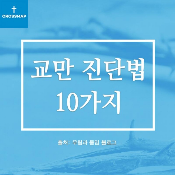 출처:크로스맵
