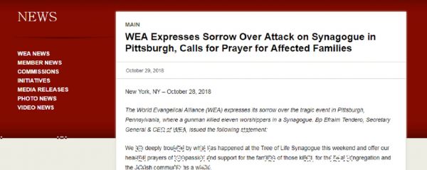 ⓒWEA 홈페이지 캡쳐