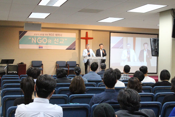 World Mission university