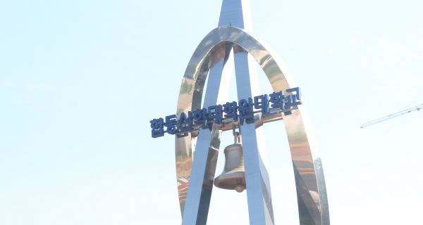 ▲합동신학대학원대학교