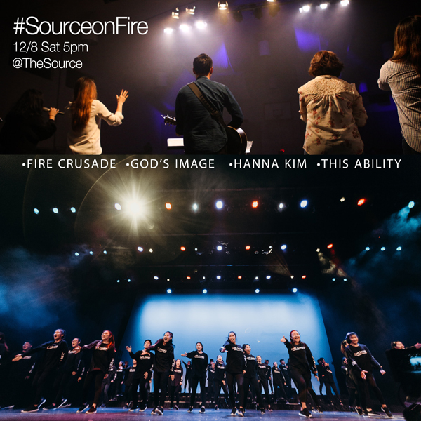 파이어 크루세이드