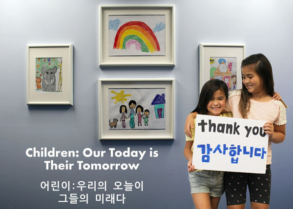 한인가정상담소