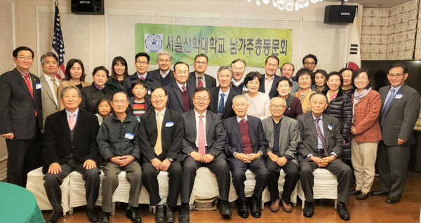 서울신학대학교 