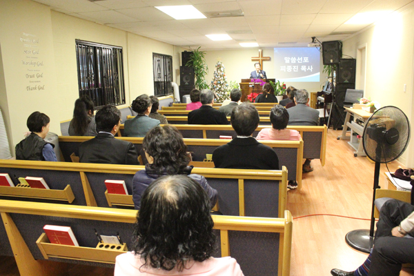 나눔과섬김의교회