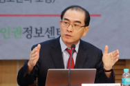 국민의힘 태영호 의원.