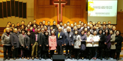 2019년 타코마, 기독교회연합회, 목사회 신년하례회