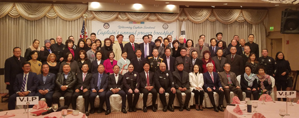 남가주교회협의회