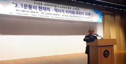 국회도서관 대강당에서 진행된 포럼에서 발표하는 김형석 박사ⓒ김진영 기자