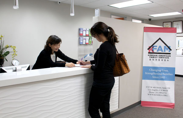 한인가정상담소