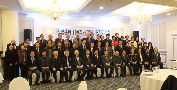 삼일운동 100주년