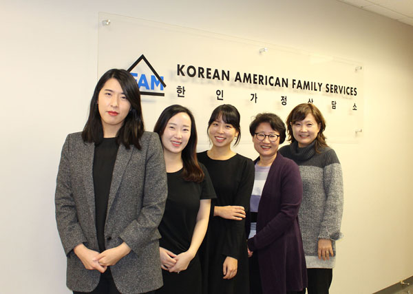 한인가정상담소 