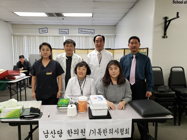 기독한의사협회 (기한협) 