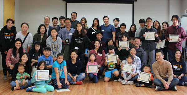 한인 가정 상담소