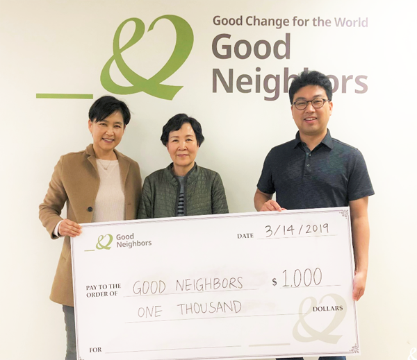 굿네이버스 직원