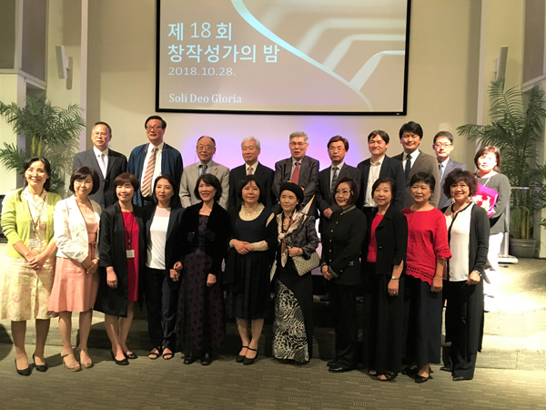 남가주 창작 성가의 밤